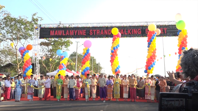 မော်လမြိုင် Walking Street ရေရှည်တည်တံ့ရေး စည်းကမ်းရှိကြရန် ဝန်ကြီးချုပ် မေတ္တာရပ်ခံ