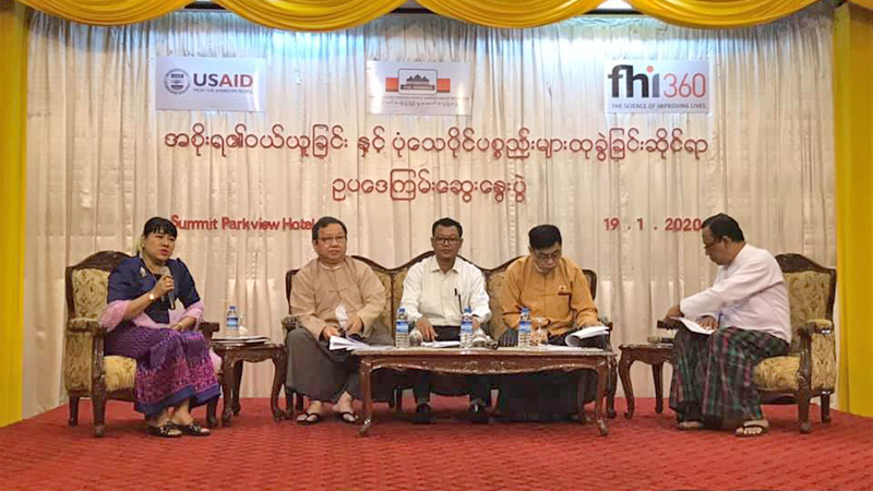 အစိုးရ၏ ဝယ်ယူခြင်းနှင့် ပုံသေပိုင်ပစ္စည်းများ ထုခွဲခြင်းဆိုင်ရာ ဥပဒေကြမ်း ဆွေးနွေးပွဲ ကျင်းပ