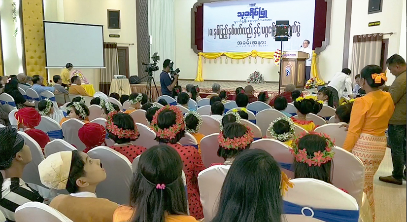 သုခရိပ်မြုံ(မန္တလေး) လူငယ်ဖွံ့ဖြိုးရေးဂေဟာ မြေနေရာအတွက် တိုင်းအစိုးရထံ တင်ပြထား