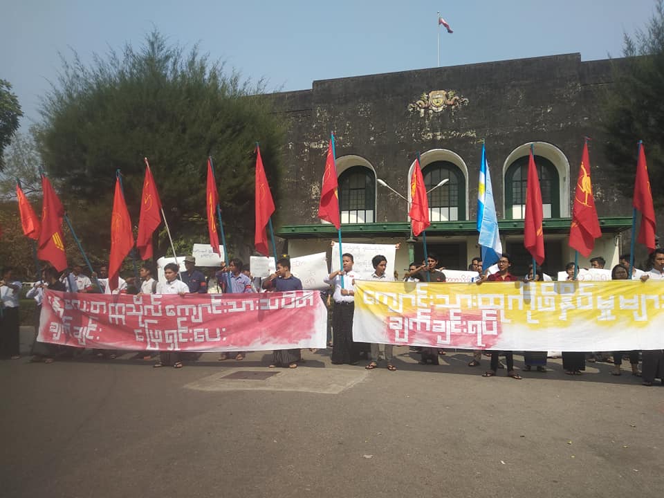 မန္တလေးတက္ကသိုလ် ကျောင်းသားသပိတ် ဖြေရှင်းပေးရန် ကျောင်းသားသမဂ္ဂ ၁၄ ခု ဆန္ဒပြ (ဓာတ်ပုံ)