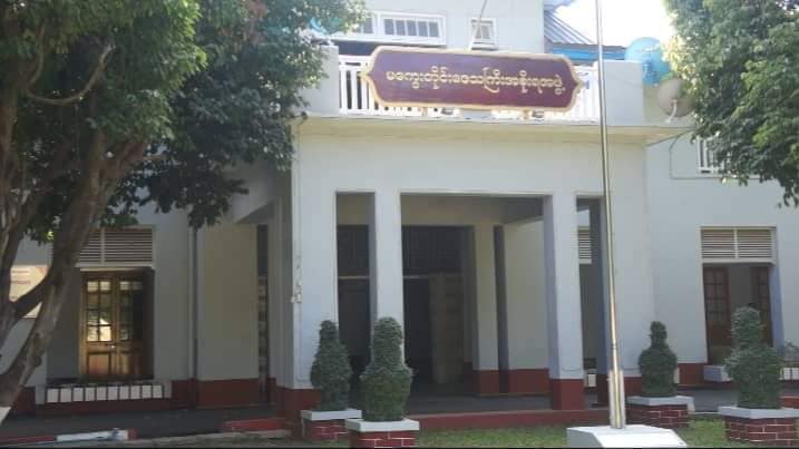 စခန်းမှူး ၃ ဦးအား အရေးယူပေးရန် ပြည်ထဲရေးဝန်ကြီးထံ မကွေးဝန်ကြီးချုပ်တင်ပြ