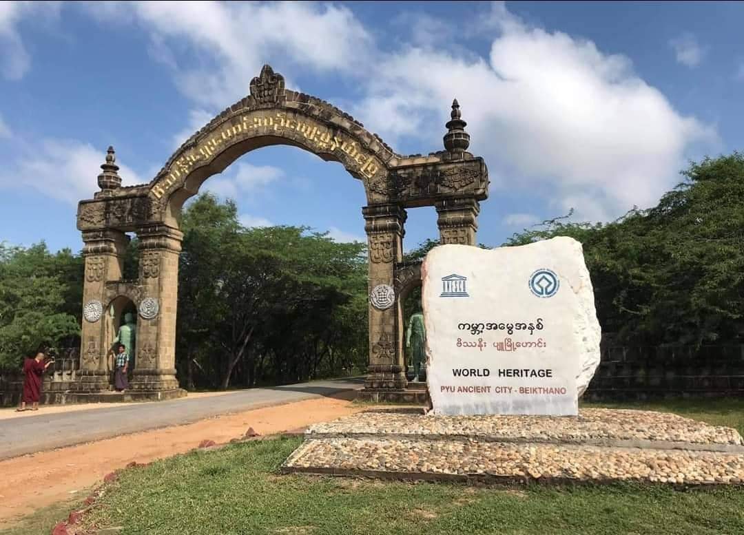 ဗိဿနိုးမြို့ဟောင်း စိမ်းလန်းစိုပြေရေး အပင် ၈၀၀၀ စိုက်ပျိုးမည်
