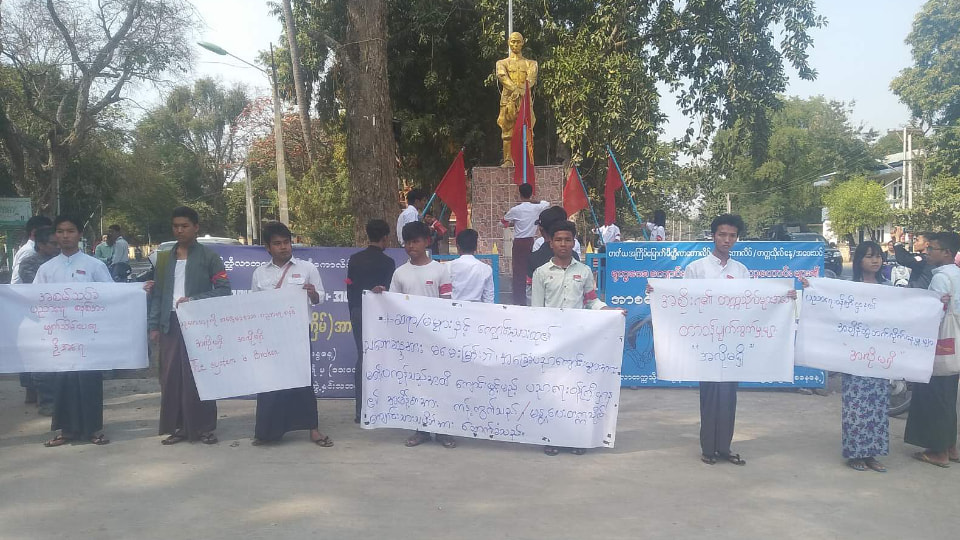 အစမ်းသပ်ခံပညာရေးစနစ်ဖျက်သိမ်းပေးရေး မိတ္ထီလာတက္ကသိုလ်ကျောင်းသားသမဂ္ဂဆန္ဒပြ