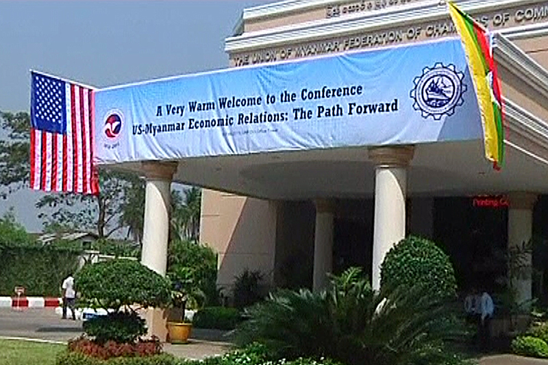 အ​ေမရိကန္-ျမန္မာ ကုန္သည္ၾကီး​မ်ား​ စီး​ပြား​ေရး​ဆိုင္ရာ နား​လည္မႈစာခၽြန္လြွႊာ ​ေရး​ထိုး​