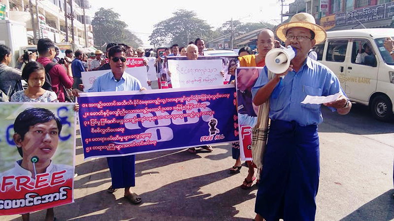 လက်ကျန် နိုင်ငံရေးအကျဉ်းသားများ လွတ်ငြိမ်းချမ်းသာခွင့် အမြန်ဆုံးပေးရန် ဆန္ဒပြ