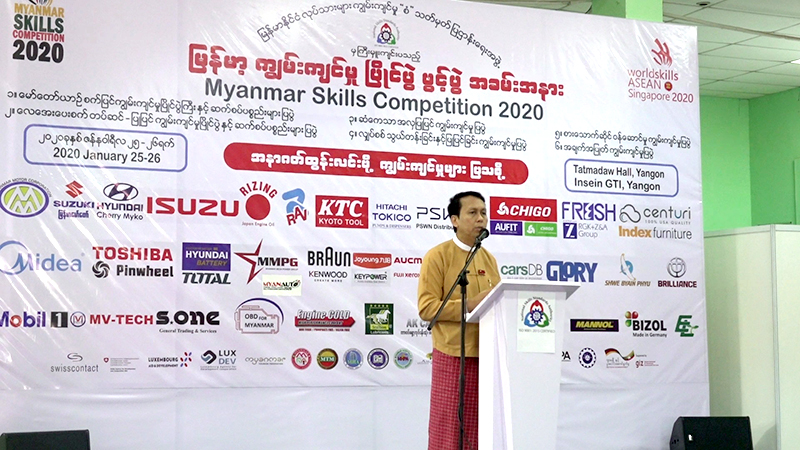မြန်မာ ကျွမ်းကျင်မှုပြိုင်ပွဲ တပ်မတော်ခန်းမတွင် ကျင်းပ