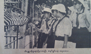 လူရည္ခြ်န္စာရင္း ပညာေရး၀န္ၾကီးဌာန ေၾကညာ