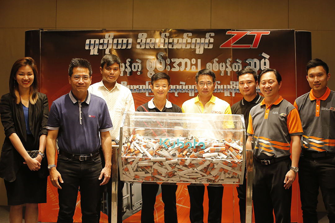 မြန်မာ့လယ်သမားများအတွက် Siam Kubota ၏ ၂၀၂၀  စီးပွားရေးနည်းဗျူဟာ (ကြော်ငြာဆောင်းပါး) 