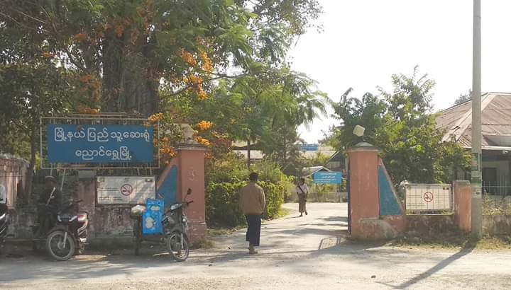 ညောင်ရွှေဆေးရုံ၌ တရုတ်နိုင်ငံသူ လူနာ ၁ ဦးကို စောင့်ကြည့်လူနာအဖြစ်ကုသပေးနေ 
