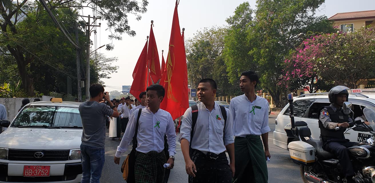 ရန်ကင်းပညာရေးကောလိပ် ကျောင်းသားများသမဂ္ဂ ဖဲကြိုးစိမ်းလှုပ်ရှားမှုပြုလုပ် (ဓာတ်ပုံ)