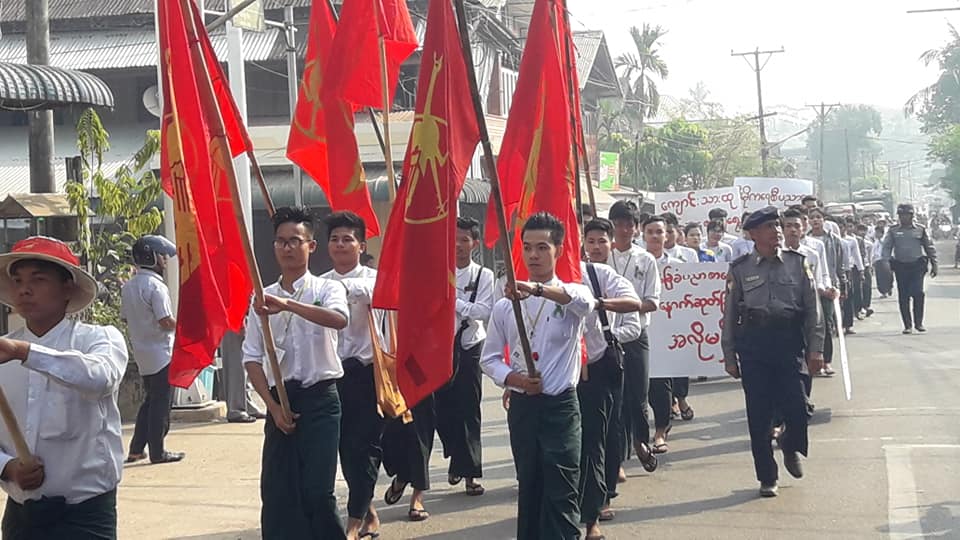 ထားဝယ်မြို့တွင် အခြေခံပညာစာမေးပွဲကာလနောက်ဆုတ်မှုကို ကန့်ကွက်ဆန္ဒပြ
