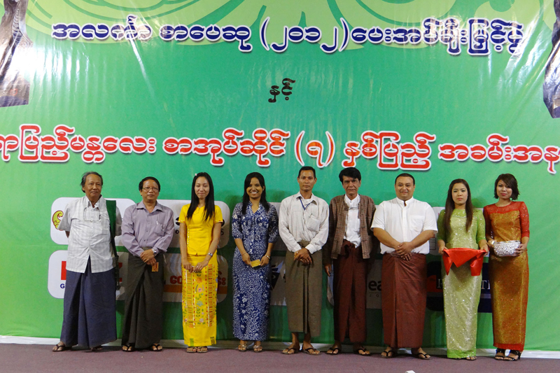 အလကၤာစာေပဆု ၂၀၁၂ ေပးအပ္ခ်ီးျမွင့္ (ဓာတ္ပုံ)