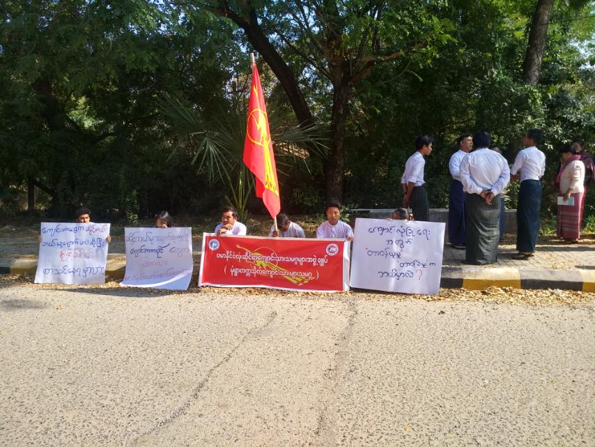 မုံရွာတက္ကသိုလ်တွင် ဆိုင်ကယ်များ ပျောက်ဆုံးနေမှု ဖြေရှင်းပေးရန် ဆန္ဒပြ