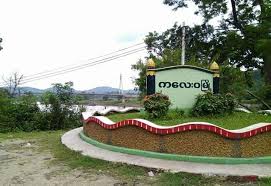 ကလေးဝမြို့၌ ရာစုနှစ်တဝက်အတွင်း အနိမ့်ဆုံးအပူချိန် စံချိန်တင်