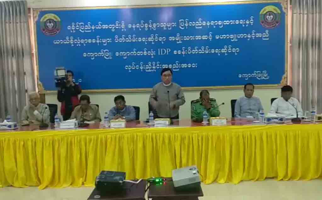 ကျောက်တလုံး အိုင်ဒီပီစခန်းအမြန်ဆုံး ရုပ်သိမ်းရန် ဆွေးနွေး