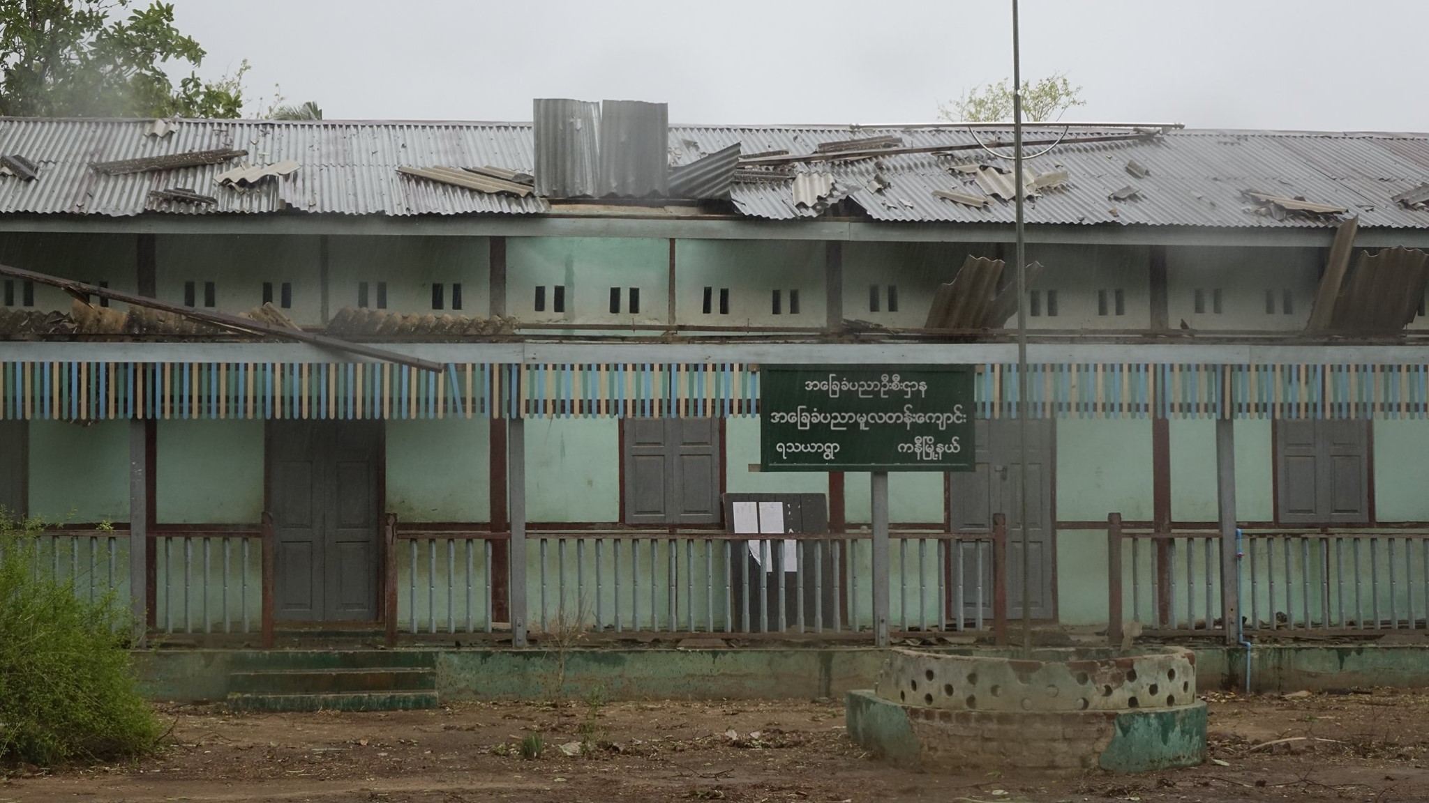 စစ်ကိုင်းတိုင်းတွင် ဘေးအန္တရာယ်ကျရောက်မှု နှစ်စဉ်ပျမ်းမျှ ၁၀၀ ကျော်တိုးလာ
