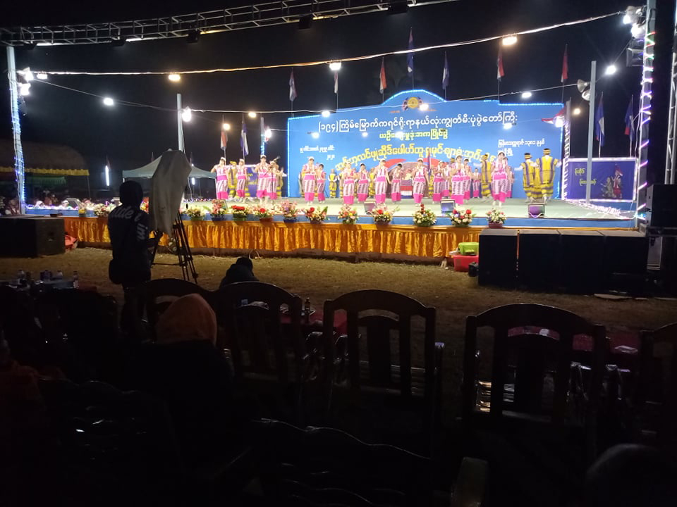 ကရင်ရိုးရာမီးပုံပွဲ ကျုံဒိုးမြို့တွင် ကျင်းပ (ဓာတ်ပုံ)
