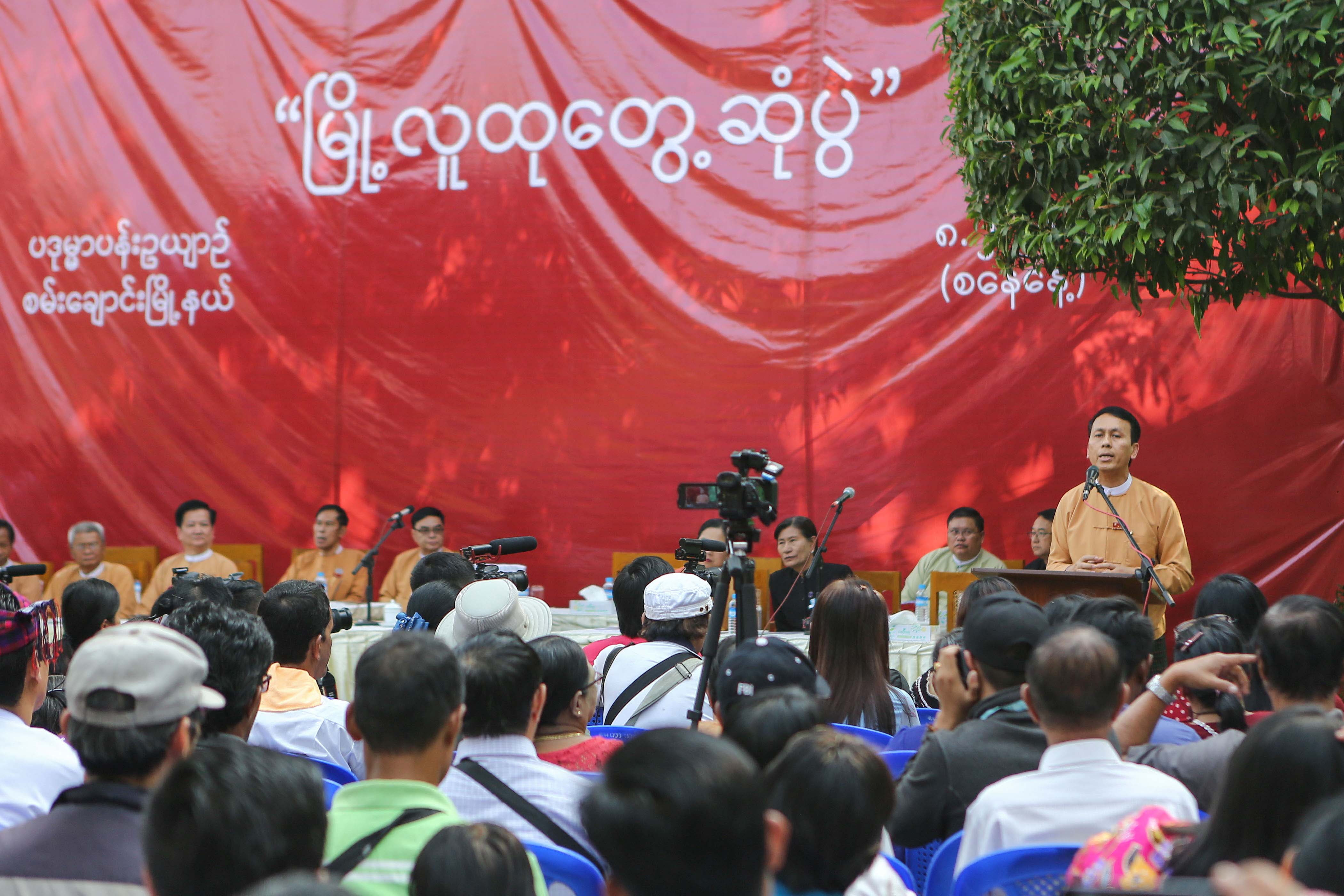 စမ်းချောင်းမြို့နယ် လူထုတွေ့ဆုံပွဲ ရန်ကုန်တိုင်းဝန်ကြီးချုပ် တက်ရောက် (ဓာတ်ပုံ)