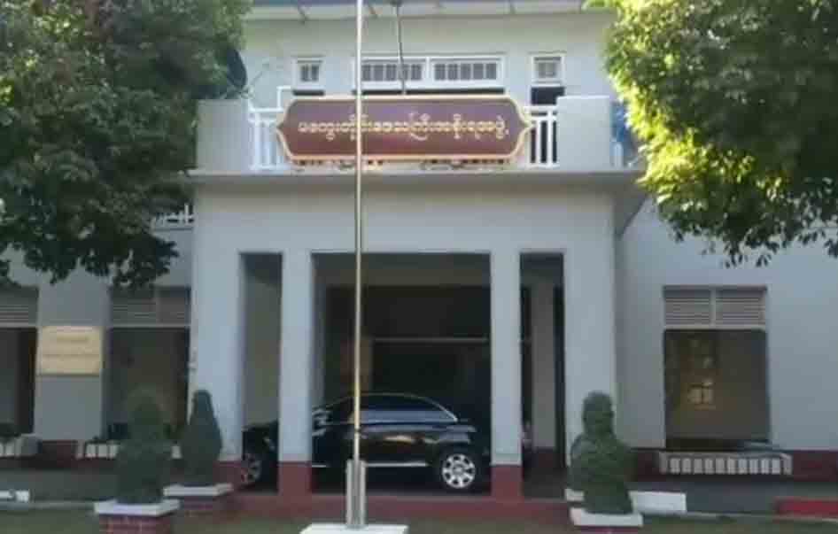 မကွေးတိုင်းက သိမ်းဆည်းမြေဧက ၅၅၀၀ ကျော်အား ဆင်းရဲတောင်သူများကို လုပ်ခွင့်ပေးမည် 
