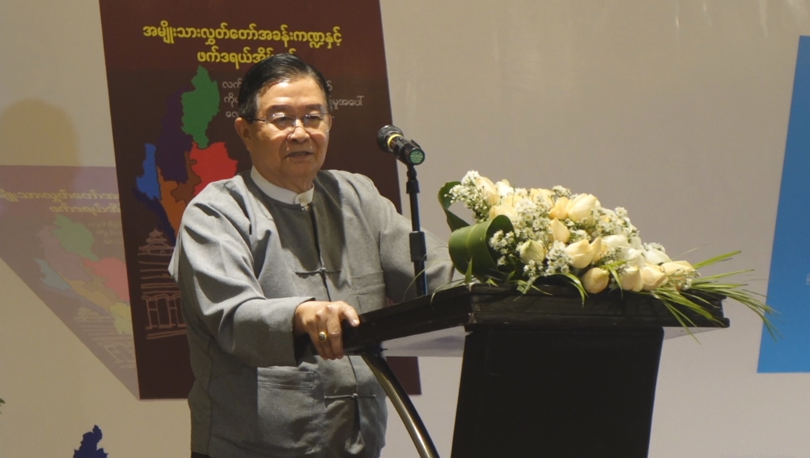 ပြည်ထောင်စုအင်စတီကျူ့၏ သုတေသနစာတမ်း မိတ်ဆက်ပွဲ ပြုလုပ် (ဓာတ်ပုံ)