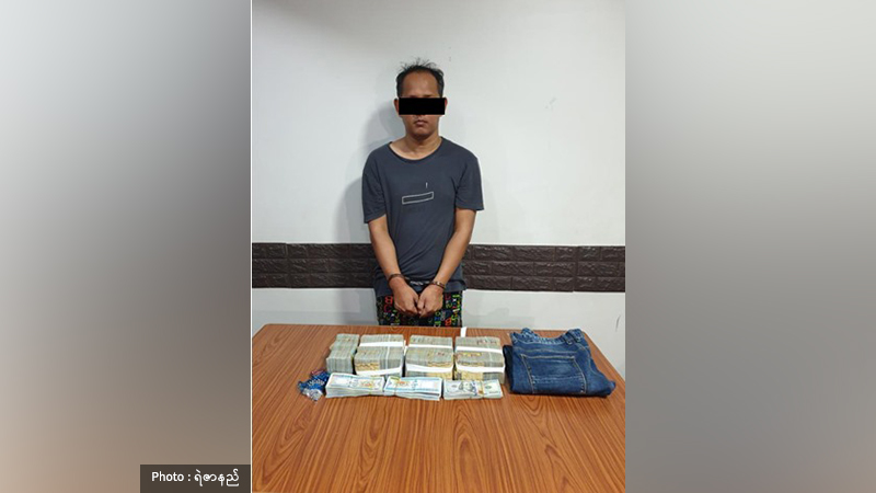 မြောက်ဒဂုံ စီဘီဘဏ်ကို သေနတ်အတု၊ ဗုံးအတုဖြင့် ဓားပြတိုက်သူ ဖမ်းဆီးရမိ