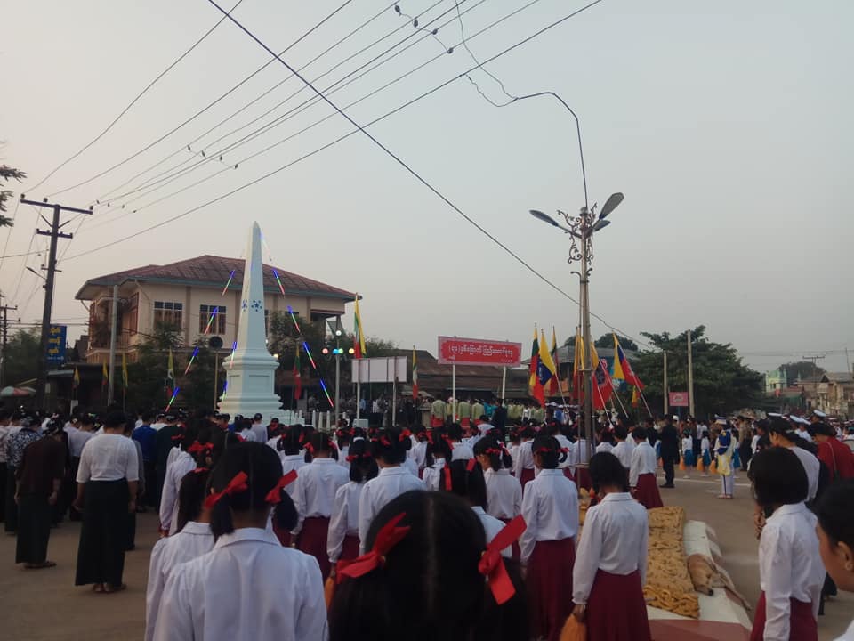 ရေးမြို့ ပြည်ထောင်စုနေ့ အခမ်းအနား ဒေသခံထောင်ချီ တက်ရောက် (ဓာတ်ပုံ)