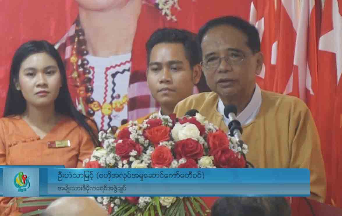 တိုင်းရင်းသားပါတီများနှင့် ဆက်ဆံရေးပြန်မြှင့်တင်ရန် အန်အယ်လ်ဒီ ကြိုးပမ်းနေ