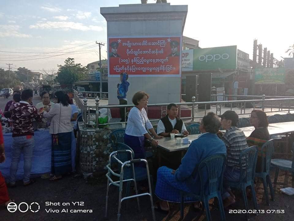 ညောင်လေးပင်တွင် ဗိုလ်ချုပ်မွေးနေ့အထိမ်းအမှတ် ပဲပြုတ်နံပြားကျွေး