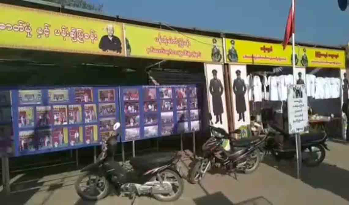 ဗိုလ်ချုပ်မွေးရပ်မြေ နတ်မောက်မြို့တွင် ဗိုလ်ချုပ်မွေးနေ့ပွဲကျင်းပ