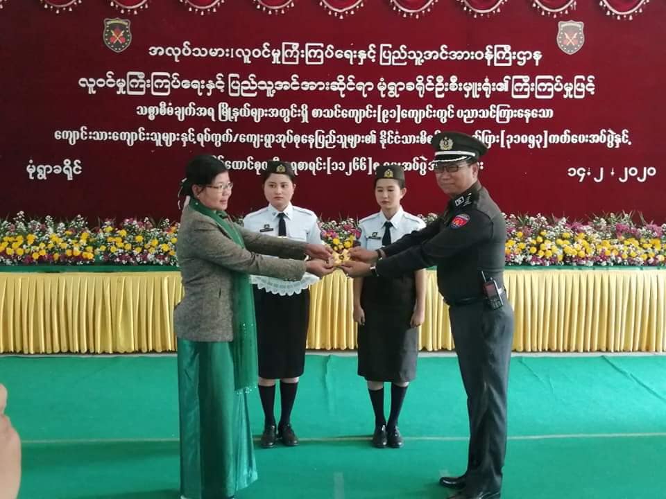 မုံရွာခရိုင်အတွင်း ကျောင်းသား ၃၀၀၀၀ ကျော်ကို နိုင်ငံသားစိစစ်ရေးကတ်များ ပေးအပ်