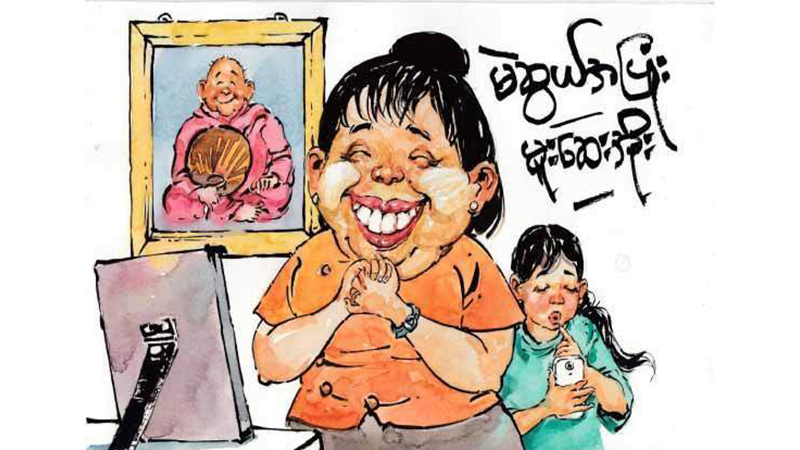 တနင်္သာရီဂျာနယ်အမှု ပြင်ဆင်မှုလျှောက်ထားချက် တိုင်းတရားလွှတ်တော် ပလပ်