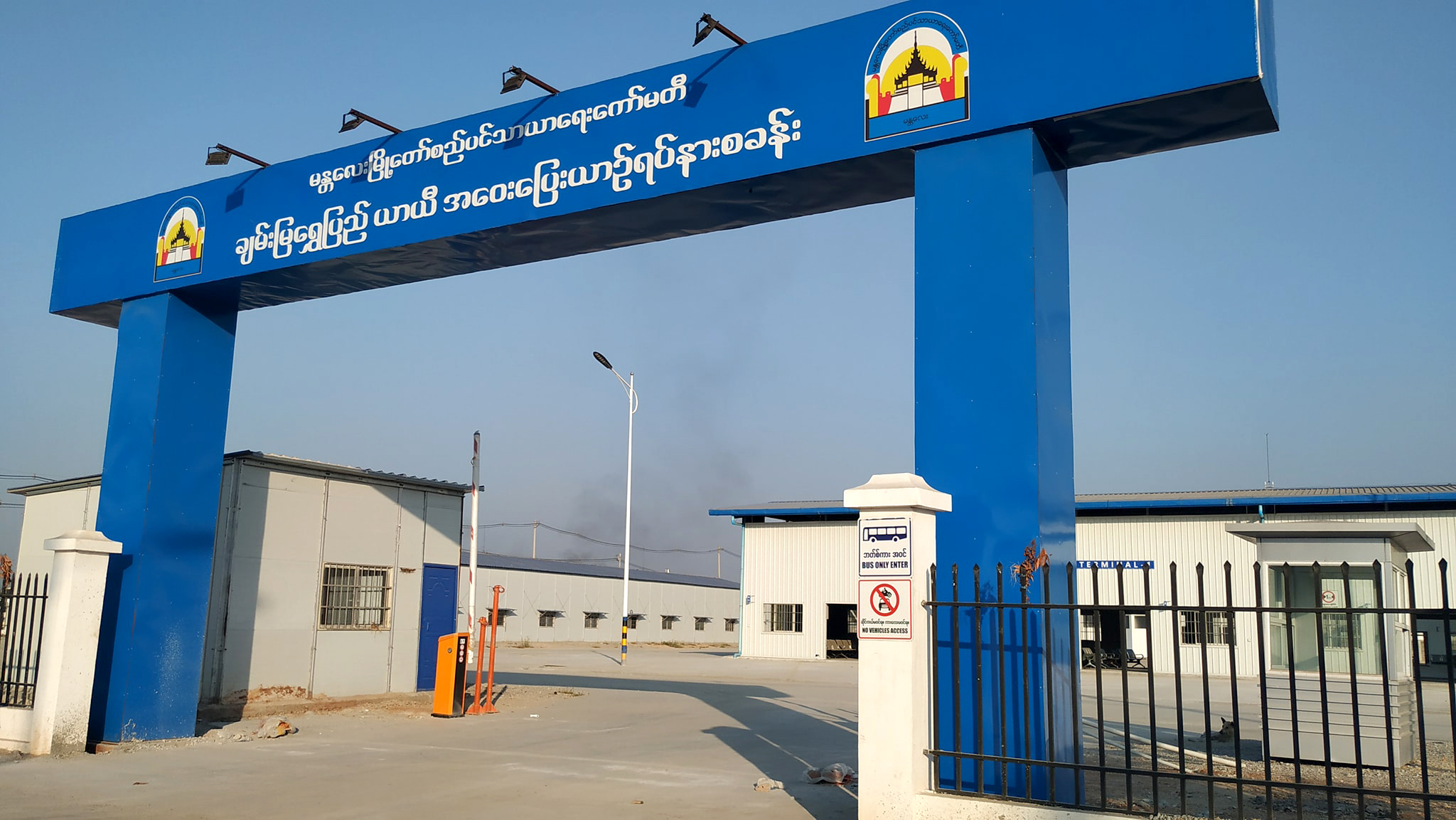 မန္တလေးမြို့ ယာယီကားဝင်းနေရာ ဆိုင်ခန်းများ မဲစနစ်ဖြင့် ရွေးချယ်ပေးမည်