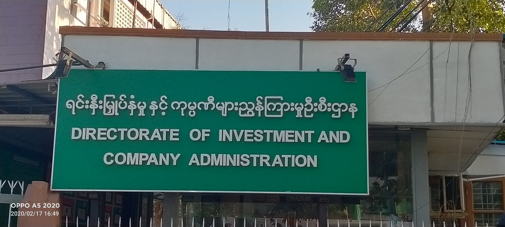၄ လအတွင်း နိုင်ငံခြားရင်းနှီးမြှုပ်နှံမှုနှုန်း ပိုများလာ