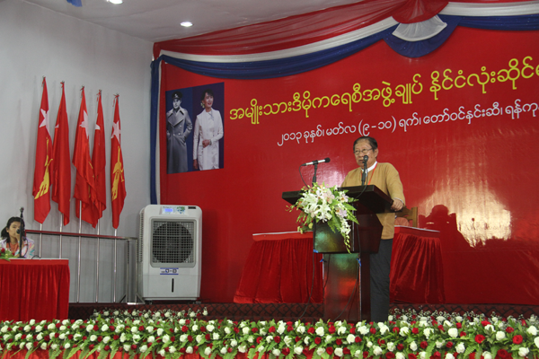 ညီလာခံအၾကိုေဆြးေနြးပြဲတြင္ ေဒၚေအာင္ဆန္းစုၾကည္ ဗဟိုေကာ္မတီ၀င္အျဖစ္ ေ႐ြးခ်ယ္ခံရ
