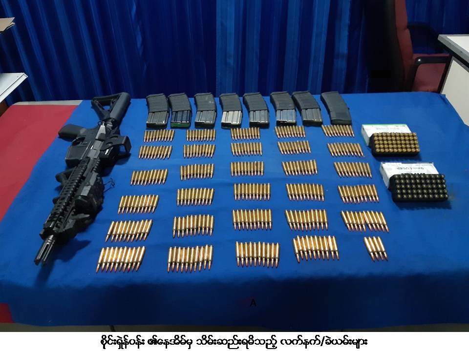 တာချီလိတ်တွင် လက်နက်ကျည်ဆန်များနှင့် မူးယစ်ဆေးများ ဖမ်းမိ