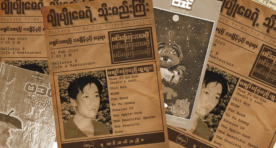 ‘ပျိုပျိုမေရဲ့ သိုးမည်းကြီး’- အဆိုတော်ဗဒင်အမှတ်တရ ဂီတဖျော်ဖြေပွဲ ကျင်းပမည်