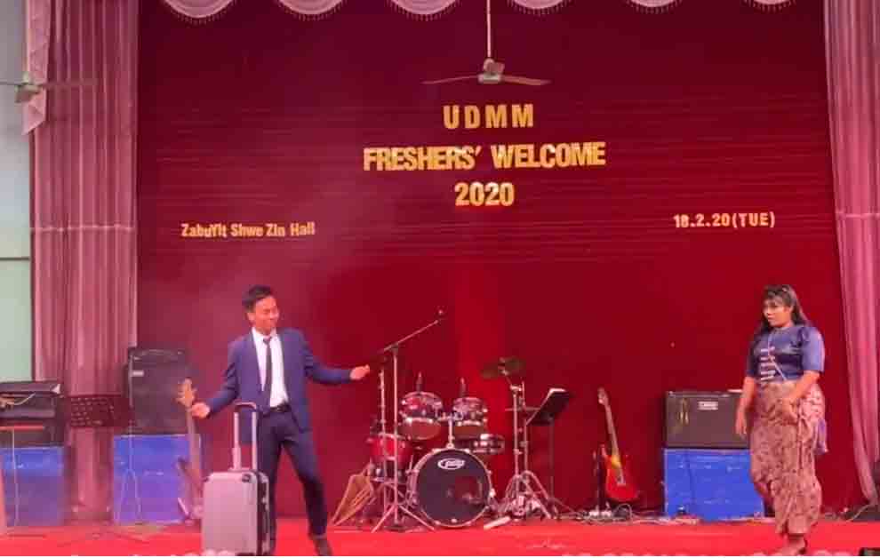 ဂျမ်းပုံမတို့ခေတ် (သို့) အွန်လိုင်းပေါ်နာမည်ကြီးနေသည့် တက္ကသိုလ် မောင်မယ်သစ်လွင်ကြိုဆိုပွဲ(ရုပ်သံ)