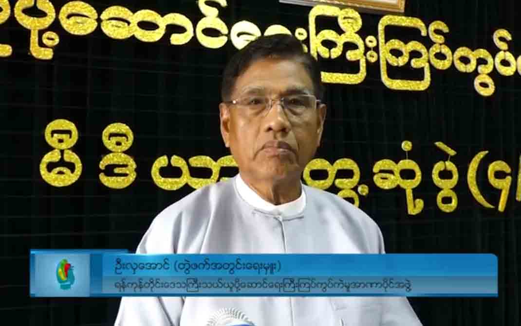 ရန်ကုန်-ကိုကိုးကျွန်းသင်္ဘော ကုန်စည်ရဲ့တန်ဆာခ ပြန်လည်ကောက်ခံမည်