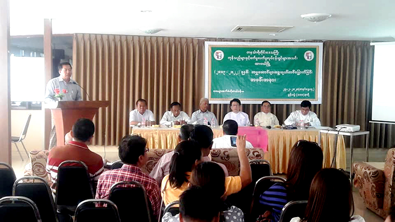 တနင်္သာရီတိုင်း ကုန်သည်စက်မှုလက်မှုလုပ်ငန်းရှင်များအသင်း အမှုဆောင် ရွေးချယ်