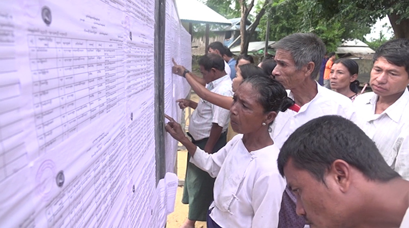 ရွှေ့ပြောင်းနေထိုင်သူများ၏ မဲပေးပိုင်ခွင့် ရက် ၉၀ သတ်မှတ်ချက် ဒေသခံများ ထိခိုက်နိုင်ဟု ၁၄ ပါတီထုတ်ပြန် 
