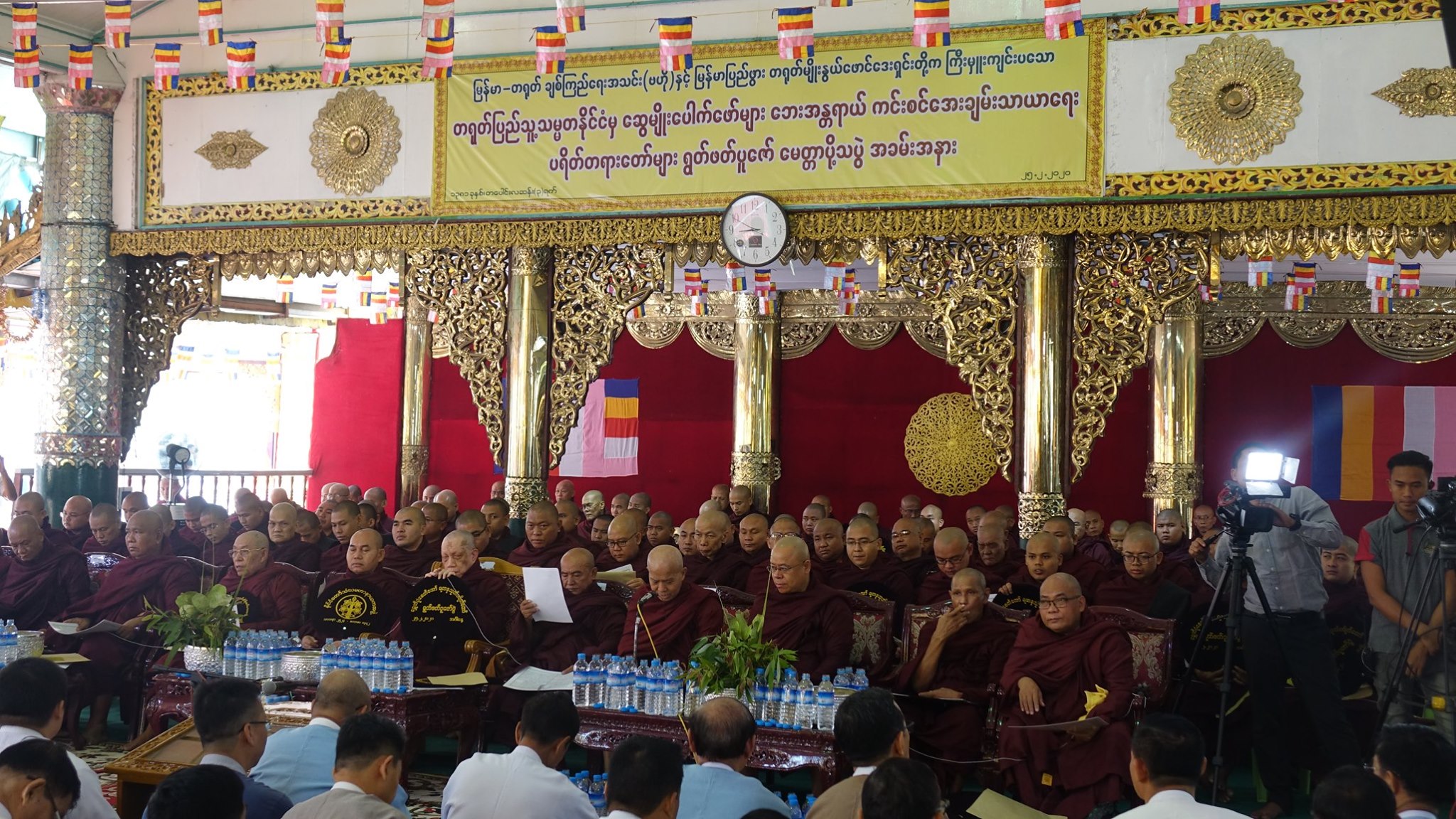 ကိုရိုနာဗိုင်းရပ်စ်ကြောင့် သေဆုံးသွားသူများအတွက် ရွှေတိဂုံဘုရားတွင် မေတ္တာပို့ဆုတောင်း