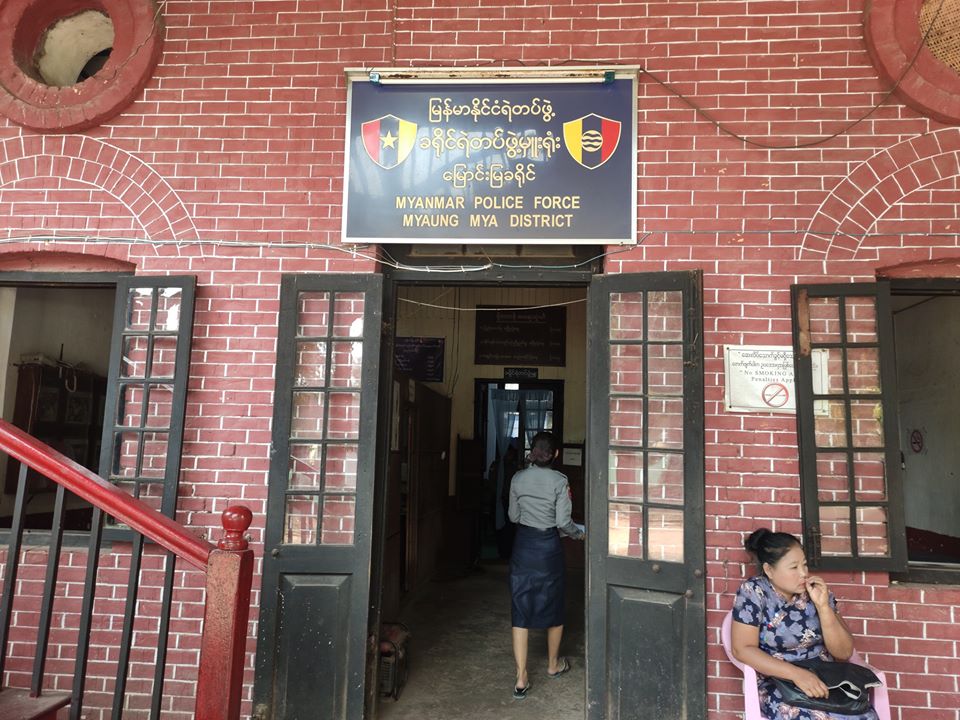 မီးရှို့နှိပ်စက်ခံခဲ့ရသည့် ဆိုင်အကူကလေးငယ်အမှု တရားလိုကို မြောင်းမြရဲက ခေါ်ယူစစ်ဆေး