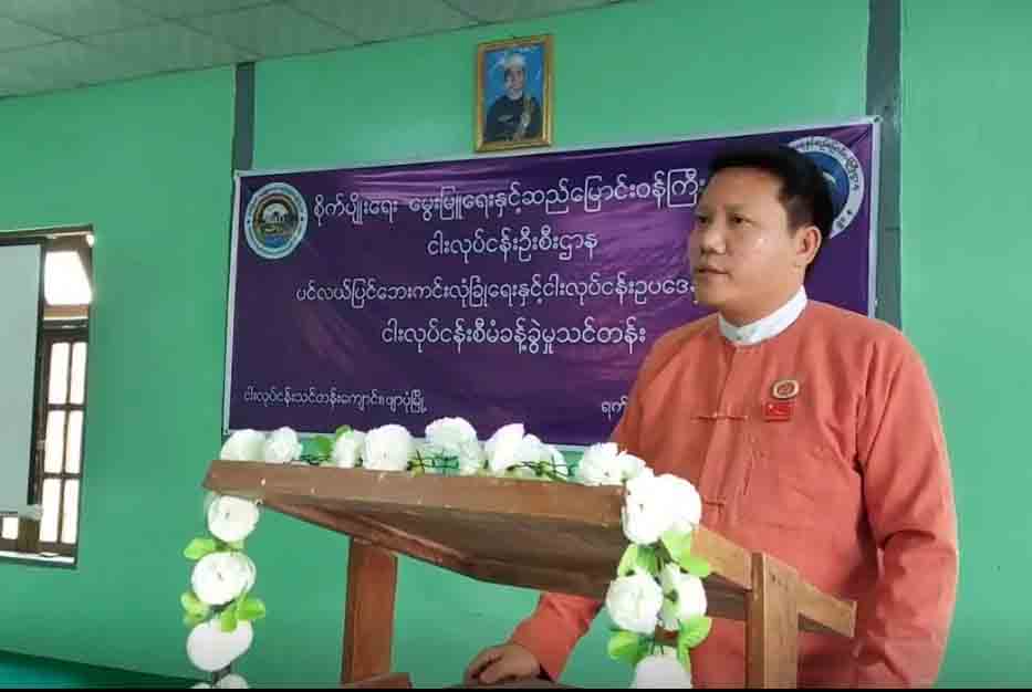 ပင်လယ်ပြင်နှင့် ကုန်းတွင်း ရေသယံဇာတများ လျော့ပါးလာနေ