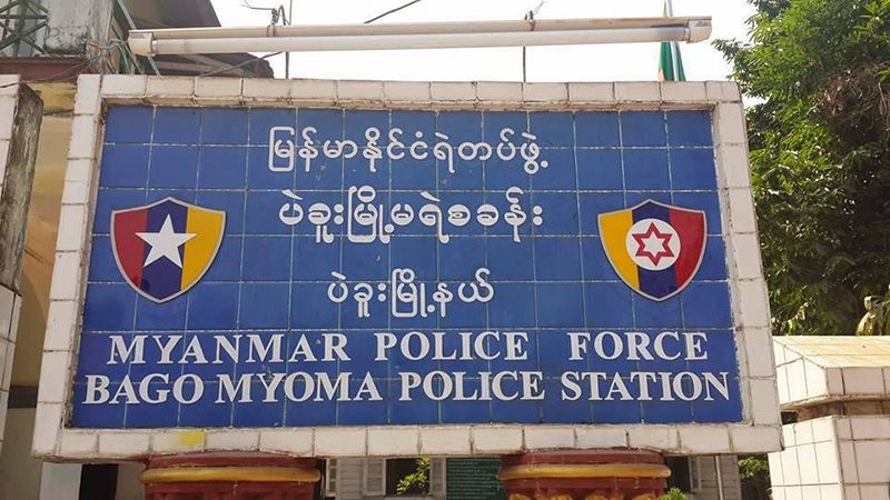 ပဲခူးမြို့မရဲစခန်းမှ အမျိုးသမီး ၂ ဦး အချုပ်ခန်းဖောက် ထွက်ပြေး