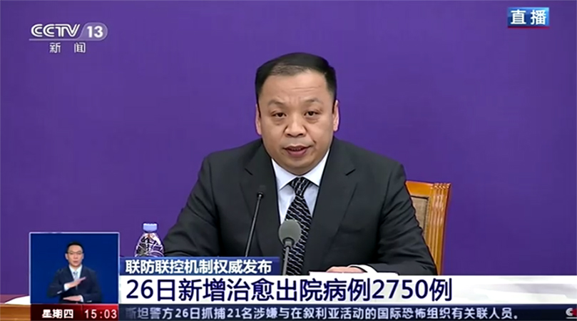 တရုတ်တွင် သားရိုင်းတိရစ္ဆာန်ဘေးမဲ့တော ချဲ့ထွင်