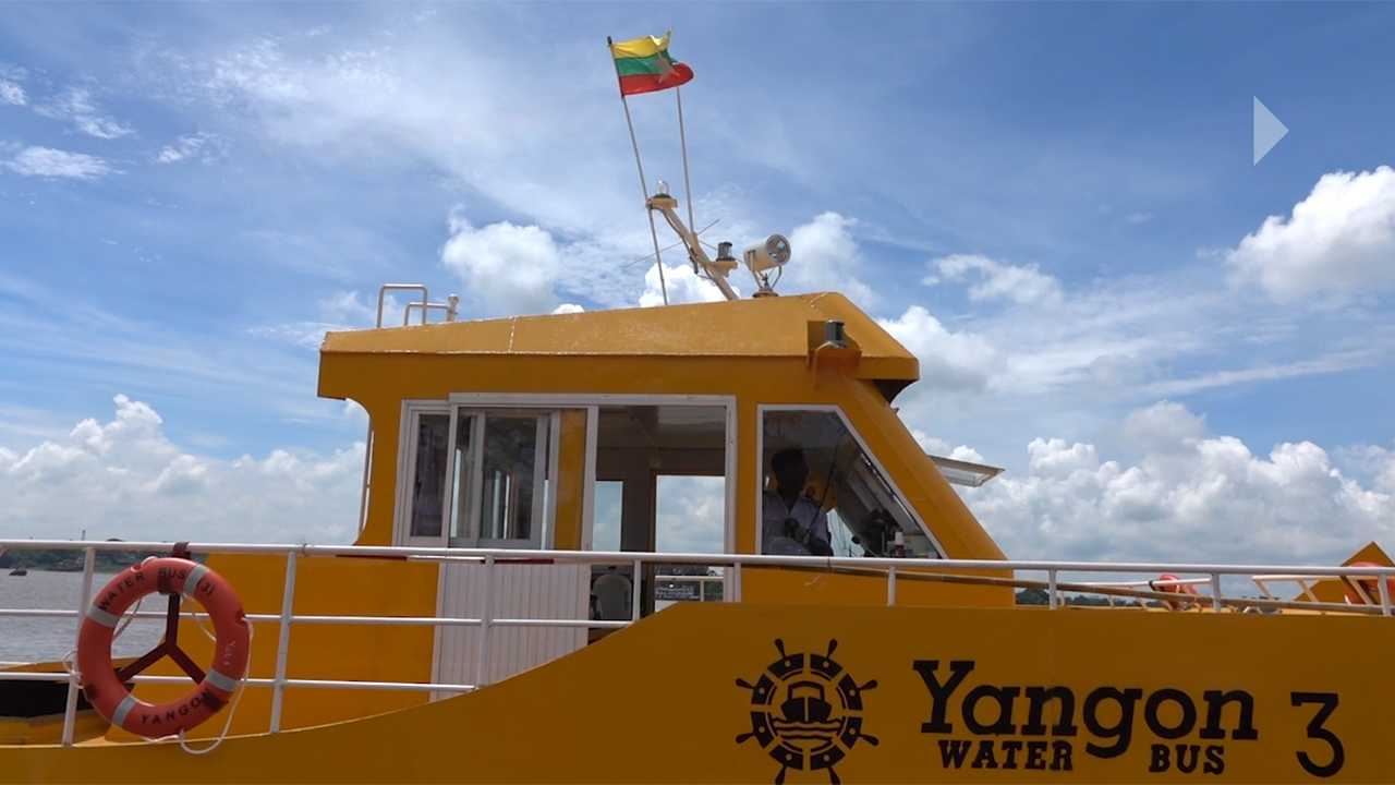 Water Bus ငမိုးရိပ်ချောင်းတွင် ပြေးဆွဲခွင့်ရမှ ရန်ကုန်မြစ်အတွင်း ပြန်ပြေးဆွဲနိုင်မည်ဟု ကုမ္ပဏီပြော