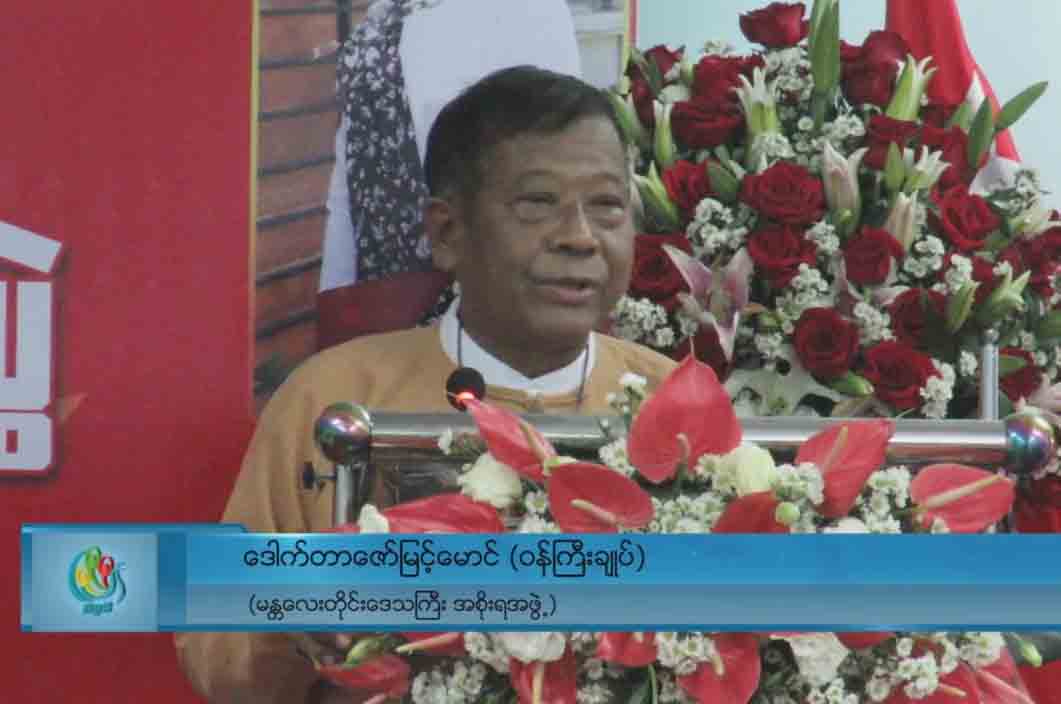 ပြည်သူ ၆၀  ရာခိုင်နှုန်းက အန်အယ်လ်ဒီကို ယုံကြည်မှု ရှိနေသေးဟု မန်းဝန်ကြီးချုပ် ပြော