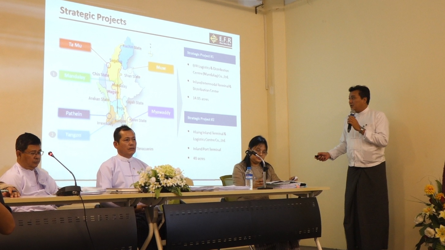 ERF ကုမ္ပဏီ၏ အစုရှယ်ယာများ စတင်ရောင်းဝယ်နိုင်ပြီ 