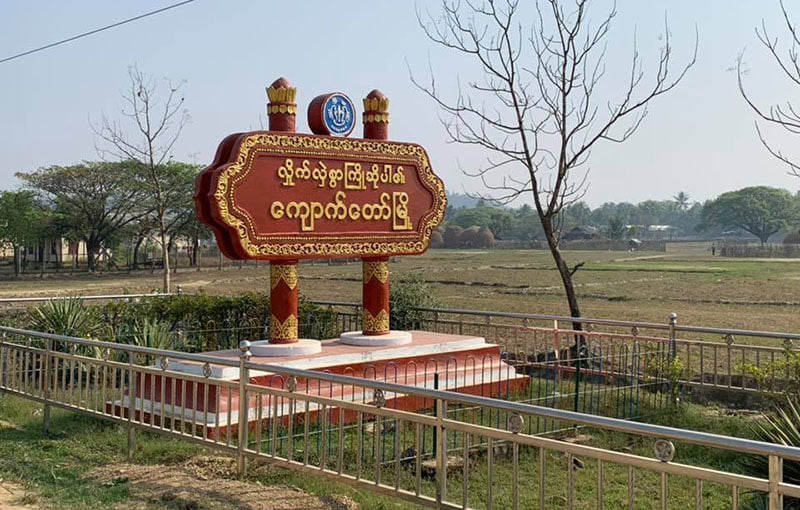 ကျောက်တော်မြို့နယ်တွင် ပစ်ခတ်မှုဖြစ်ပြီး အမျိုးသမီး ၁ ဦးသေဆုံး၊ အမျိုးသား ၁ ဦးဒဏ်ရာရ