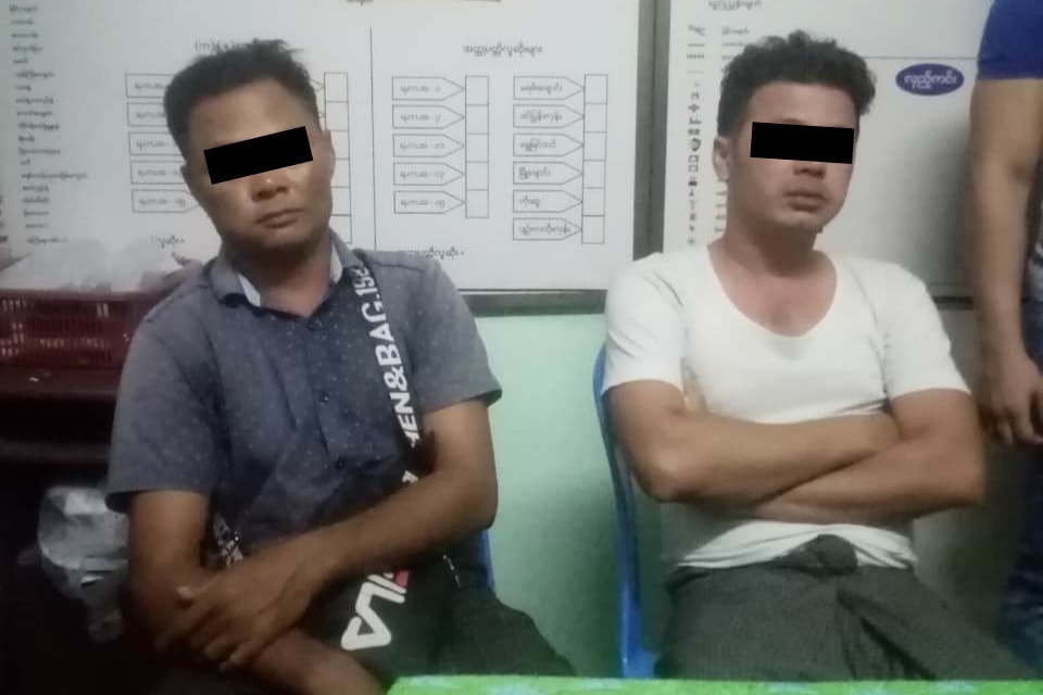 ရဲအယောင်ဆောင်ပြီး ချစ်သူစုံတွဲထံက ငွေနှင့် ဖုန်းခြိမ်းခြောက်ယူသွားသူ ၂ ဦးကို ဖမ်းဆီး